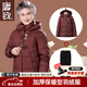 唐致中老年羽絨服女短款新中式媽媽冬季外套60歲老人奶奶太太加厚冬裝 【新國標90絨】安可拉紅+加絨褲 3XL 【建議121-135斤】送運費險