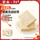 貝夫藜麥吐司420g 健身無(wú)邊健康代餐休閑營(yíng)養手撕面包全麥年貨節好禮