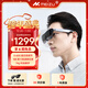 魅族（meizu）View智能眼鏡 星紀灰 ar眼鏡 高清巨幕觀(guān)影游戲眼鏡 非vr眼鏡 ai智能眼鏡 DP直連蘋(píng)果16系列