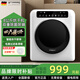 grossag德國8公斤烘干機家用全自動(dòng)智能烘衣機直排衣服衣物除菌螨過(guò)濾毛屑獨立小型滾筒干衣機 8KG升級白【紫外除菌+巴氏除菌+三重過(guò)濾】