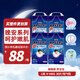 MOONY晚安系列睡睡褲夜用拉拉褲大號尿不濕紙尿褲L30片 9-14kg*4包男寶