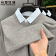 馬克華菲（MARK FAIRWHALE）假兩件毛衣男襯衫領(lǐng)2026春秋季新款商務(wù)休閑加絨針織打底衫上衣厚 TLJ001灰色【圓領(lǐng)常規】 XL 175 【體重135-150斤】