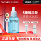 桃瑞丹韓國Torriden玻尿酸安瓶精華液面部補水修護保濕精華50ml