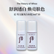 后 Whoo美白水乳2件套（水5ml*30+乳5ml*30）試用裝小樣美白保濕