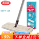 美麗雅平板拖把 不銹鋼拖帕桿免手洗拖布家用懶人地拖 單拖把(不帶桶) 單拖桿【不帶桶1張布】