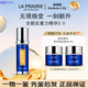 萊珀妮（La Prairie）魚(yú)子醬精華 反重力精華液 藍魚(yú)子精華緊致保濕護膚三八節女神禮物 【新版】3.0反重力精華50ml