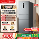 美的冰箱三門(mén)多開(kāi)門(mén)家用客廳廚房小型節能省電低音中門(mén)軟冷凍出租房三開(kāi)門(mén)冰箱小冰箱220/249/251/283 一級能效|238升雙變頻風(fēng)冷無(wú)霜