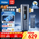 海爾（Haier）家用前置過(guò)濾器智能全自動(dòng)沖洗清洗超11T大通量家用凈水器40微米雙渦輪反沖洗防爆凈水機伴侶z09 11T大通量/智能全自動(dòng)反沖洗