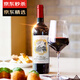 CANIS FAMILIARIS布多格法國原瓶進(jìn)口紅酒 干紅葡萄酒 750ml 單瓶送禮裝