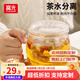 富光玻璃杯水杯花茶杯茶水分離過(guò)濾杯子雙層辦公泡茶杯高硼硅玻璃杯 350ml（含杯蓋＋內膽）