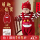 優(yōu)奇嬰兒衣服秋冬連體衣幼兒冬季紅色卡通加絨背帶褲可愛(ài)褲子拜年衣服 紅色背帶褲【不含配飾】 80