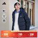adidas 600蓬休閑保暖鴨絨連帽羽絨服男裝秋冬阿迪達斯官方輕運動(dòng)   傳奇墨水藍   M