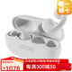 索尼（SONY）【日本直郵】索尼旗下AMBIE耳夾式無(wú)線(xiàn)藍牙耳機AMTW-02空氣傳導開(kāi)放式跑步非骨傳導IPX5生活防水 AM-TW02白色【新款2代】