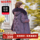 鴨鴨（YAYA）冬季狐貍毛領(lǐng)羽絨服女中長(cháng)款冬裝連帽外套女加厚過(guò)膝QC 紫色(白鴨絨) XL