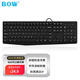 B.O.W航世 K160U 有線(xiàn)鍵盤(pán) 筆記本臺式電腦辦公超薄靜音鍵盤(pán)便攜鍵盤(pán) 黑色【企業(yè)采購好價(jià)】