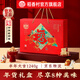 稻香村糕點(diǎn)禮盒年貨禮盒大禮包低糖新中式點(diǎn)心伴手禮過(guò)年送禮品團購福禮 【年貨零食禮盒】豐年大吉1240g