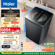 海爾（Haier）全自動(dòng)波輪洗衣機全能機皇 10KG 全球首創(chuàng  )V轉子 家電國家補貼以舊換新京東自營(yíng) XQS100-VBDE696U1