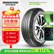 普利司通（Bridgestone）汽車(chē)輪胎 215/60R17 96H H/L001 適配奧德賽/雷克薩斯UX/自由客