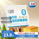 光明無(wú)添加蔗糖水牛奶蛋糕 410g/袋 早餐面包蛋糕吐司零食代餐