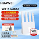華為【咨詢(xún)立減】華為路由器AX3千兆家用無(wú)線(xiàn)wifi6+5G雙頻穿墻王信號放大器增強器游戲電競家長(cháng)路由器7 【高配2.5G版】3600M華為路由器wifi7