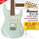 IBANEZ依班娜電吉他AZES40 AZES31進(jìn)口A(yíng)Z印尼產(chǎn) 單單單雙 單搖新手入門(mén) AZES40-MGR 單單雙 單搖 薄荷綠