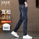 馬克華菲（MARK FAIRWHALE）牛仔褲男士春秋季商務(wù)休閑褲男修身直筒褲子男褲子 霧霾藍色 32