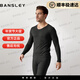 班仕利（Bansley）意大利品牌桑蠶絲保暖內衣男士加絨加厚秋冬季德絨無(wú)痕發(fā)熱大碼 男深灰V領(lǐng)[加厚桑蠶絲] M 【男100-125斤】