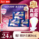 七度空間少女420超長(cháng)夜用衛生巾100%純棉親膚超薄透氣24片【新國標認證】