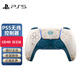 PlayStation索尼 PS5手柄 國行原裝配件 游戲手柄PC 黑神話(huà)悟空游戲手柄 國行 PS5原裝手柄（原神限定版）