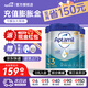 愛(ài)他美（Aptamil）【德國品牌】英國愛(ài)他美白金版原裝原罐新生嬰幼兒配方奶粉800g 新版 白金3段【3罐裝】
