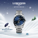 浪琴（LONGINES）瑞士手表 名匠系列月相腕表 月相機械鋼帶男表 L29094976