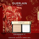 嬌蘭（Guerlain）金鉆修顏粉餅0C定妝粉便攜細膩持妝化妝品禮盒生日新年禮物送女友