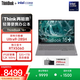 ThinkPad聯(lián)想ThinkBook 16+【國家補貼15%】高性能獨顯RTX5060全能本大學(xué)生設計游戲本輕薄辦公筆記本電腦 Ultra9 285H RTX5060 32G 1T 3.2K