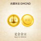 吉盟珠寶（GMOND）足金9999金豆純金小金豆投資黃金實(shí)心金豆子攢金收藏紀念日禮物 3g