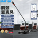 先科（SAST）H3電腦麥克風(fēng)電容麥會(huì )議廣播話(huà)筒臺式有線(xiàn)鵝頸式培訓電腦調音臺桌面網(wǎng)課聊天游戲語(yǔ)音雙卡龍頭