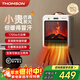 THOMSON法國湯姆遜壁爐石墨烯取暖器暖風(fēng)機小太陽(yáng)火焰電暖器電熱電暖氣家用浴室烤火爐節能辦公室取暖神器 【新年限定版】仿真炭火丨即開(kāi)即熱丨臺地兩用