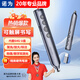 諾為N10s Pro激光翻頁(yè)筆 紅光 觸屏手寫(xiě) 教師用ppt藍牙連接翻頁(yè)筆遙控器希沃LED液晶屏一體機64G內存