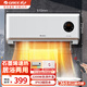 格力（GREE）石墨烯暖風(fēng)機家用壁掛式速熱電暖風(fēng)取暖器 浴室防水熱風(fēng)機居浴兩用浴霸電暖氣可烘衣暖毛巾電暖器 NFBC-X7022B（遙控款）