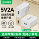 畢亞茲3C認證 5V/2A/1A充電器頭適用蘋(píng)果iPhone華為榮耀小米vivo魅族手機耳機手表手環(huán)快充USB電源適配器