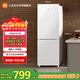 米家小米186L兩門(mén)冰箱小型家用節能安靜運行冷凍冷藏租房宿舍BCD-186MDM02