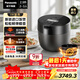 松下（Panasonic）原裝進(jìn)口電飯煲2-3人家用IH壓力電飯鍋2.9升一級能效以舊換新黑珍珠SR-CR10KSQ
