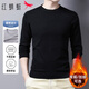 紅蜻蜓（RED DRAGONFLY）毛衣男秋冬時(shí)尚舒適純色圓領(lǐng)針織衫保暖修身毛線(xiàn)衫男裝黑色3XL