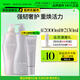 資生堂專(zhuān)業(yè)美發(fā)頭皮生機洗發(fā)露1L+護發(fā)素1L洗護套裝強韌發(fā)絲無(wú)硅油秀發(fā)豐盈