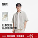 森馬（Semir）短袖襯衫男復古條紋襯衣2025夏季外套肌理感109325104203
