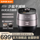 蘇泊爾（SUPOR）IH鮮呼吸電壓力鍋 家用電高壓鍋 輕鹽系列 電磁加熱 智能預約自動(dòng)排氣 不銹鋼球釜 高壓電飯鍋飯煲 智能預約觸控 SY-50HC8033Q5L 5L