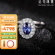 廷亮0.7克拉斯里蘭卡天然藍寶石戒指皇家藍18k金彩寶戒指 手寸留言(10至20號)現貨