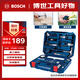 博世家用多功能五金工具(108件)手動(dòng)工具箱 家裝維修桌椅拆裝電腦拆機