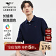 七匹狼長(cháng)袖T恤男士【固色耐洗】純棉小狼標翻領(lǐng)商務(wù)休閑POLO上衣服男