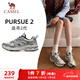 駱駝（CAMEL）追尋2代慢跑女鞋網(wǎng)面增高復古運動(dòng)鞋子 K25B09L7058 象牙色/銀 38