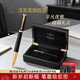 派克（PARKER）鋼筆卓爾18K金筆大墨水禮盒套裝男士高端簽字筆輕奢商務(wù)送禮生日禮物送老師長(cháng)輩領(lǐng)導定制刻字 精英睿智黑金夾墨水筆【限定·實(shí)木禮盒】